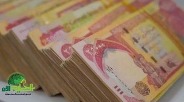 رواتب المتقاعدين لشهر مايو 2025 في العراق. صرف منتظم وخدمات إلكترونية تسهّل الاستعلام