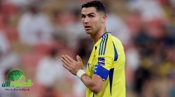 رونالدو يدرس الرحيل عن النصر . ما الذي يحدث؟1