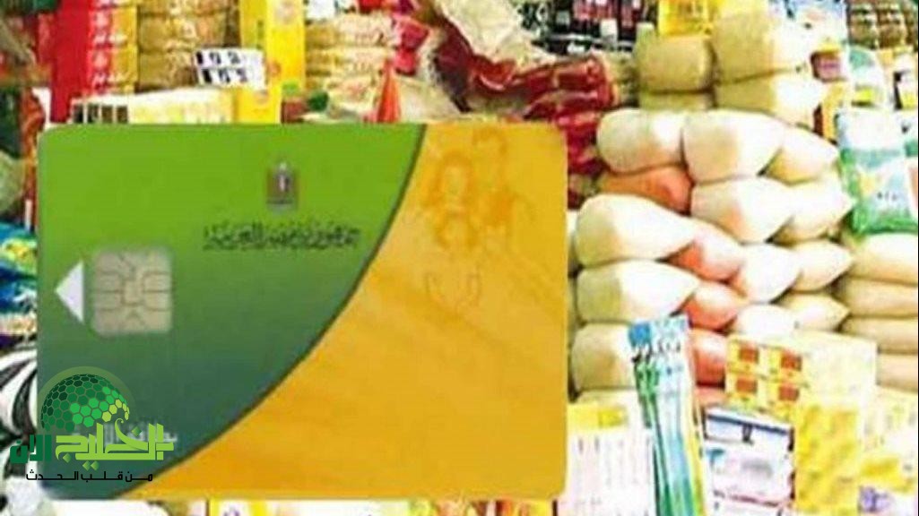 زيادة الدعم التمويني في مصر.. كل ما تريد معرفته عن صرف 500 جنيه إضافية