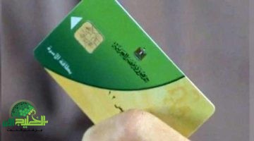 زيادة الدعم التمويني في مصر. كل ما تريد معرفته عن صرف 500 جنيه إضافية