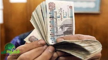 زيادة الرواتب 2025. مفاجأة سارة للموظفين الحكوميين بنسبة 15