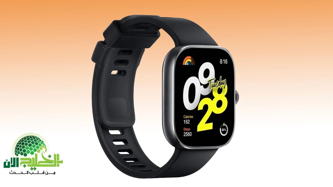 ساعة Redmi Watch 4 من شاومي خيار ذكي يجمع الأداء والتوفير(1)