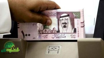 سعر الريال السعودي اليوم في مصر السبت 3 مايو 2025 . مؤشرات استقرار رغم اقتراب 14 جنيهًا1