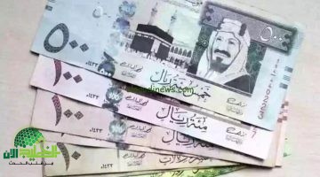 سعر الريال مقابل الجنيه المصري اليوم 6 أبريل 2025. استقرار يخيّم على السوق وترقب للمرحلة المقبلة