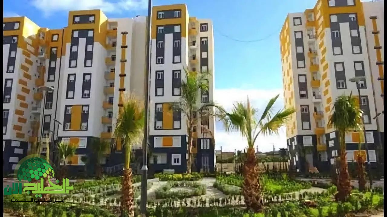سكنات عدل 3 في الجزائر.. الشروط وخطوات الحجز الكاملة للراغبين في التسجيل