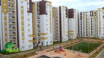 سكنات عدل 3 في الجزائر. الشروط وخطوات الحجز الكاملة للراغبين في التسجيل