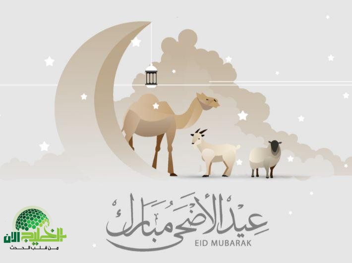 سنن نبوية قبل عيد الأضحي .. تعرف عليها(1)
