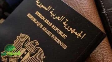سوريا تُطلق النظام الرقمي لاستخراج جوازات السفر لعام 2025 بسهولة فورية