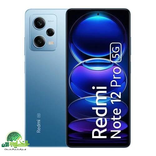 شاومي Redmi Note 12 Pro.. تحفة تكنولوجية بمواصفات مذهلة وسعر تنافسي في الإمارات