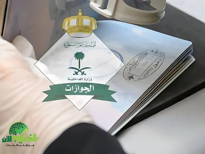شروط الإقامة الدائمة في السعودية 1446.. فرص جديدة للعيش والاستثمار بلا قيود