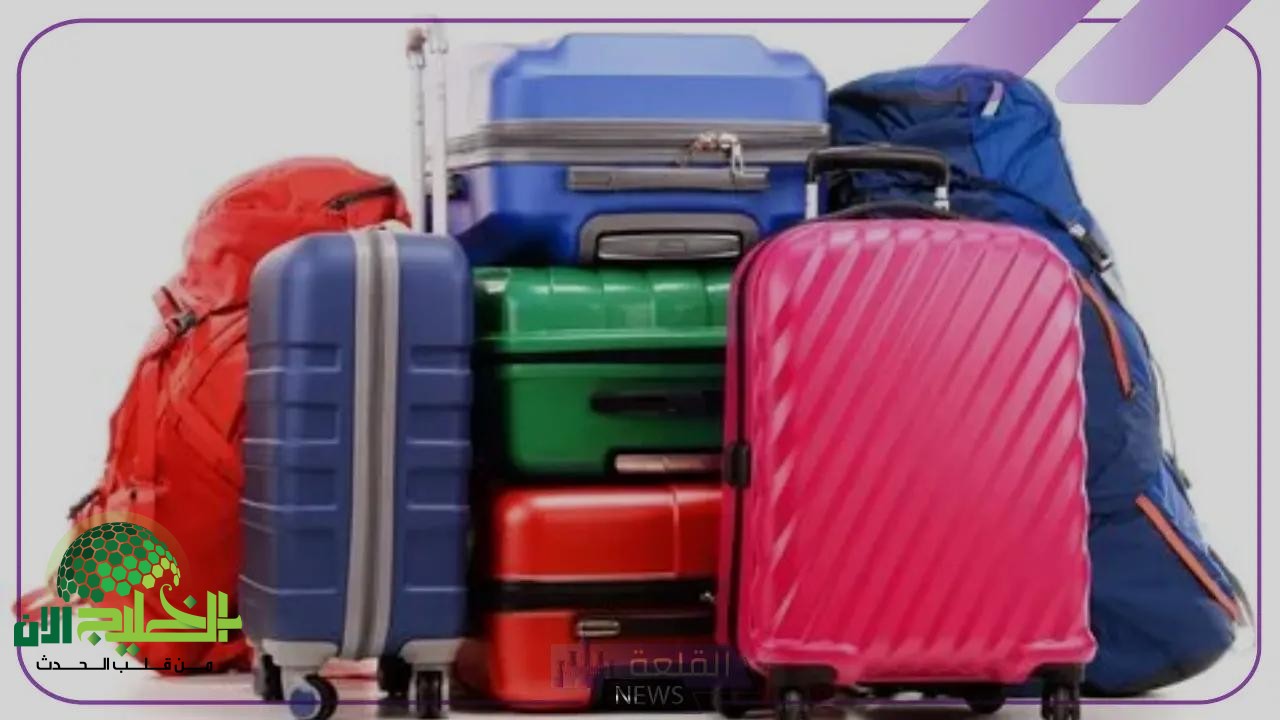 شروط حقائب السفر الجديدة لحجاج 1446.. دليل شامل من وزارة الحج والعمرة