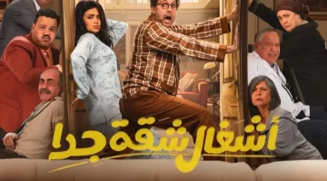 شيرين تتحدى إصابتها في أشغال شقة. قصة مشهد الرقص الملهم