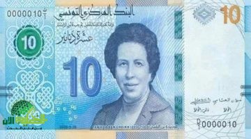 صرف رواتب المتقاعدين في تونس. دفعة مالية مبكرة تُنعش آلاف الأسر