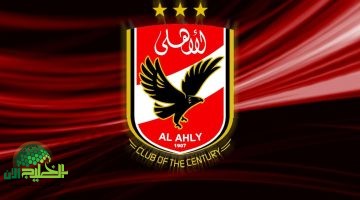 صفقة الأهلي الكبرى تقترب. متى يُعلن النادي رسميًا عنها؟