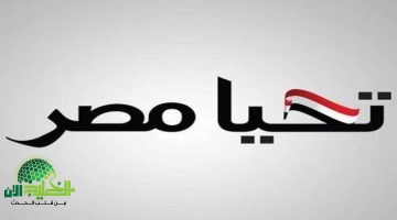 صندوق تحيا مصر ومؤسسة خليفة الإنسانية يطلقان أسبوع الخير لدعم 5 آلاف أسرة1