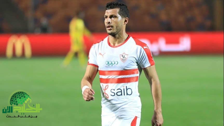 طارق حامد يقترب من العودة إلى الزمالك .. هل يكون الرهان الأخير ناجحًا؟(1)