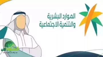 طريقة الاستعلام عن موظف وافد برقم الإقامة 1446 عبر وزارة الموارد البشرية. خدمة فورية بخطوات بسيطة