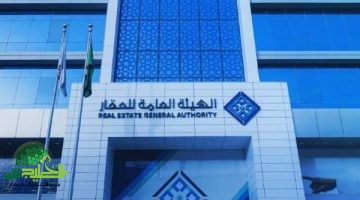 طريقة التسجيل العيني للعقار في السعودية 1446. خطوات رسمية لحماية ملكيتك إلكترونيًا