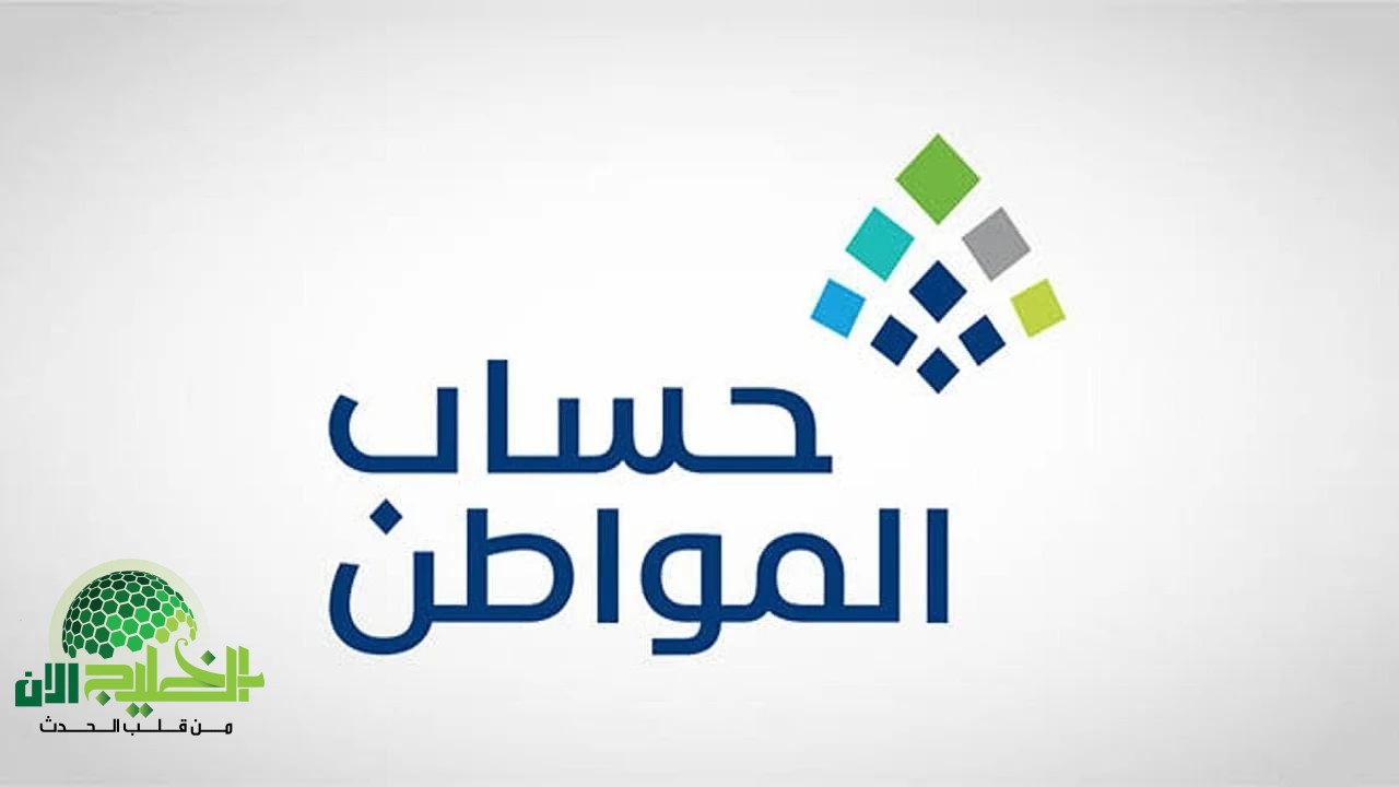طريقة تغيير الآيبان البنكي في حساب المواطن 1446 خلال دقيقة واحدة فقط