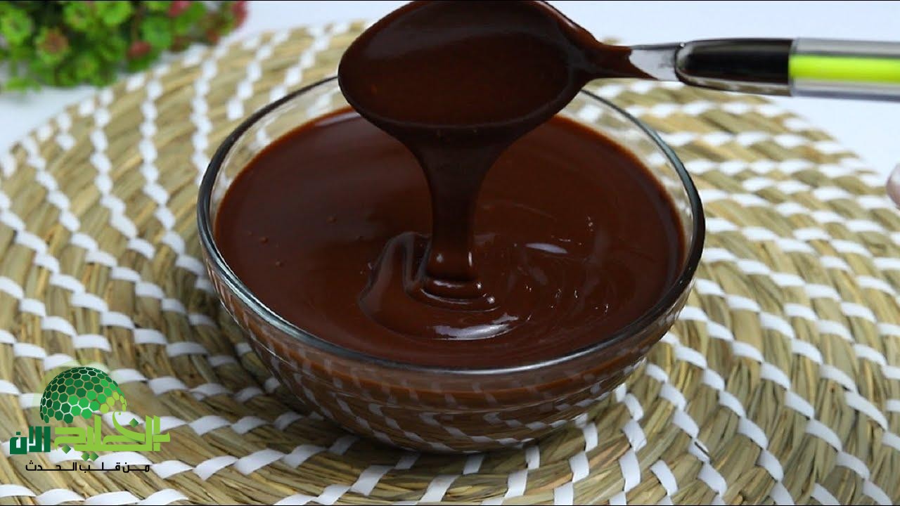 طريقة عمل صوص الشوكولاتة الاقتصادي في المنزل