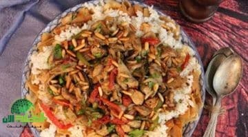 طريقة عمل فتة الشاورما السوري على أصولها في المنزل بخطوات بسيطة وطعم لا يقاوم