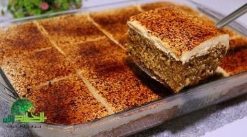 طريقة عمل كيكة النسكافيه في البيت بخطوات سهلة ومذاق غني لعشاق القهوة