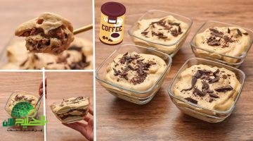 طريقة عمل موس القهوة بدون فرن أو بيض في 5 دقائق فقط. حلى سريع بطعم فاخر