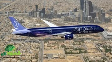 طيران الرياض يتخلى عن الدرجة الأولى ويوجه ضربة تنافسية قوية للشركات الإقليمية الكبرى