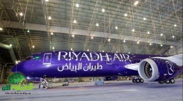 طيران الرياض يُحدث ثورة في مفهوم السفر الفاخر ويلغي الدرجة الأولى لصالح أعمال مايباخ