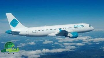 عرض طيران الجزيرة الصيفي. توفير 20 على جميع الرحلات