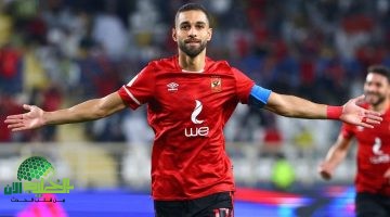 عمرو السولية يقترب من مغادرة الأهلي بعد 9 مواسم من العطاء1