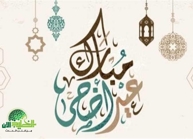 عيد الأضحى 2025 في مصر.. مواعيد الإجازة الرسمية وأهم الاستعدادات