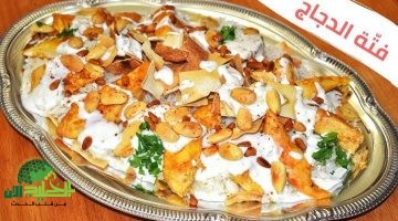 فتة الدجاج الدايت. وصفة عيد الأضحى الصحية بلا دهون
