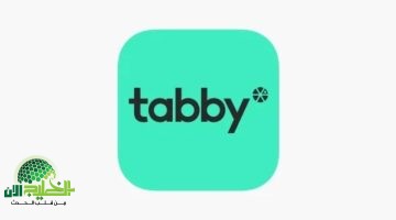 فرص توظيف جديدة في شركة تابي بالسعودية . وظائف متعددة ورواتب تنافسية