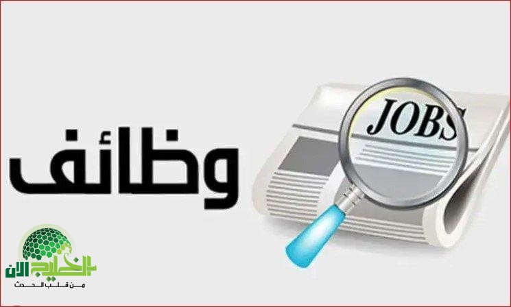 فرص عمل مذهلة في السعودية للمصريين.. كل ما تريد معرفته عن الوظائف الجديدة