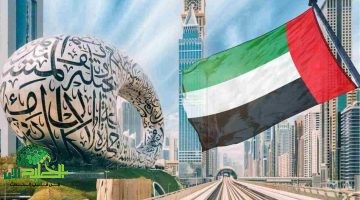 فرصة ذهبية للدراسة في جامعة الإمارات 2025. شروط القبول والوثائق المطلوبة للوافدين