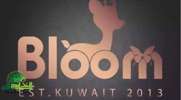 فرصة عمل مميزة في جدة وظائف مبيعات شاغرة لدى شركة بلوم للعطور للنساء