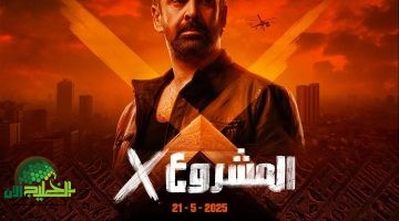 فيلم المشروع X يتصدر الإيرادات بقوة ويحقق مفاجأة سينمائية في 48 ساعة