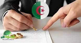 قانون الزواج الجديد في الجزائر 2025. تعديلات مثيرة تقلب الموازين وتعيد تشكيل مفهوم الأسرة