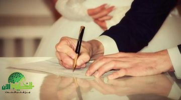 قانون الزواج الجديد في الجزائر. تغييرات جذرية تثير جدلاً واسعاً