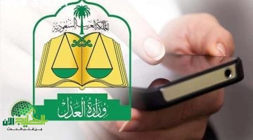 قرارات جديدة تُعيد التوازن لنظام وقف الخدمات في السعودية 2025