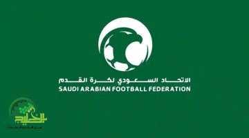 قرارات لجنة الانضباط . عقوبات صارمة على أندية ولاعبين في الدوري السعودي