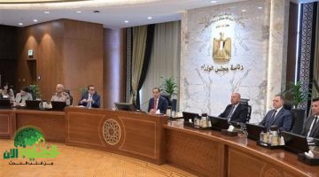 قرارات مجلس الوزراء المصري في اجتماعه الأسبوعي . أبرز ما جاء في الجلسة1