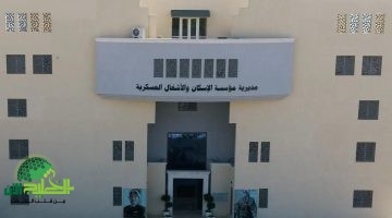 قرض الإسكان العسكري الأردني 2025. دليل شامل لتملك بيت العمر بسهولة