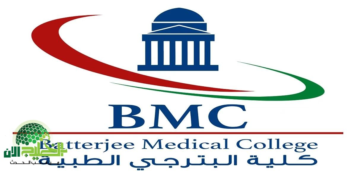 كلية البترجي تعلن عن توفر 19 وظيفة أكاديمية وإدارية في السعودية 2025.. إليك التفاصيل الكاملة