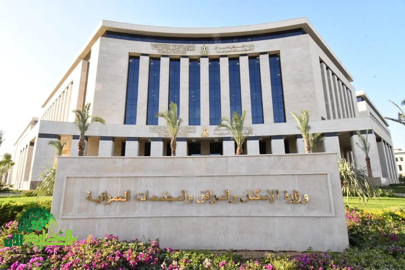 لا تعديلات على رسوم تحسين الطريق الصحراوي .. بيان رسمي من هيئة المجتمعات العمرانية