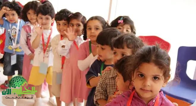 لا تفوّت الفرصة.. التسجيل في رياض الأطفال 1447 هـ بدأ رسميًا وهذه التفاصيل الكاملة