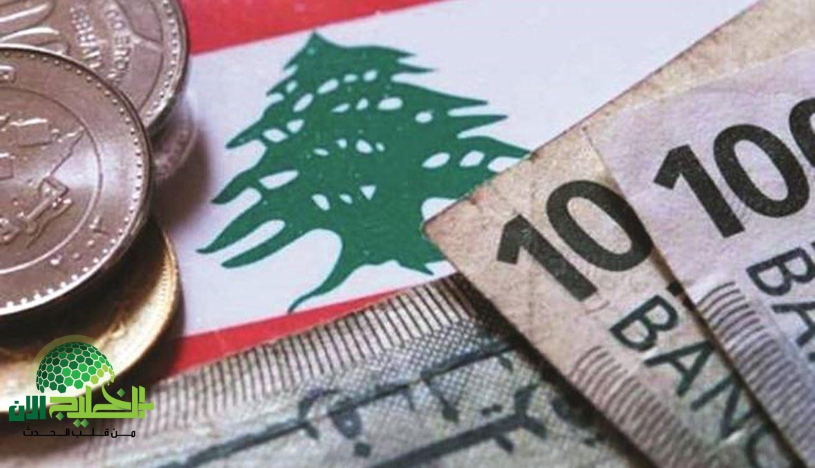 لبنان في قبضة الأزمة المالية.. مصرف لبنان يشدّد القيود على السحب النقدي بينما يعاني المواطنون