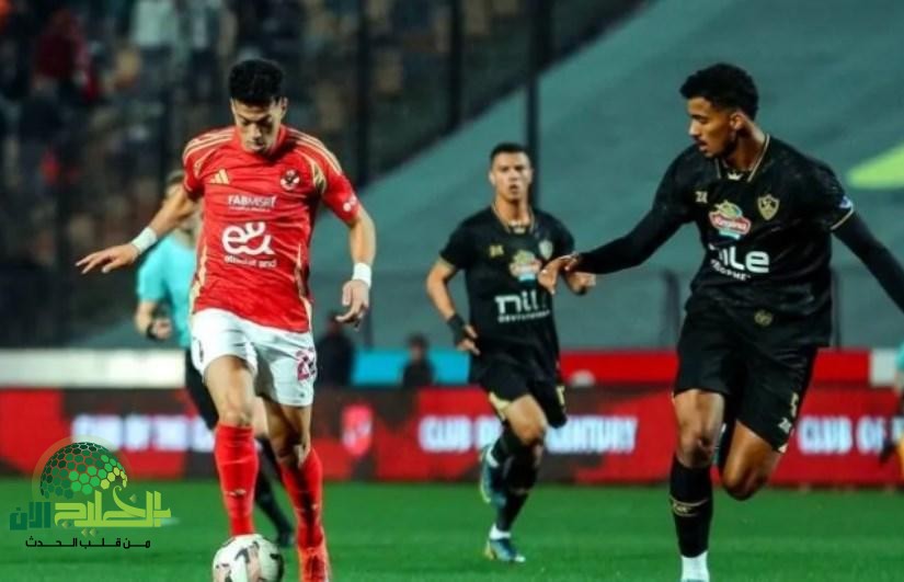 لجنة التظلمات تفصل في أزمة قمة الأهلي والزمالك دون خصم نقاط(1)
