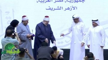 لحظة لا تُنسى. تتويج الطالب محمد الحسانين بالمركز الأول في تحدي القراءة بالأزهر